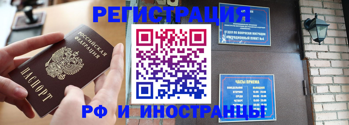 форма 3 в Орске